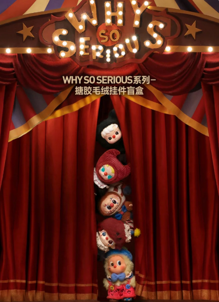 Why So Serious - Halloween Joker Plush Series Blind Box