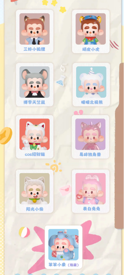 HUROBO Class Zoo Series Blind Box