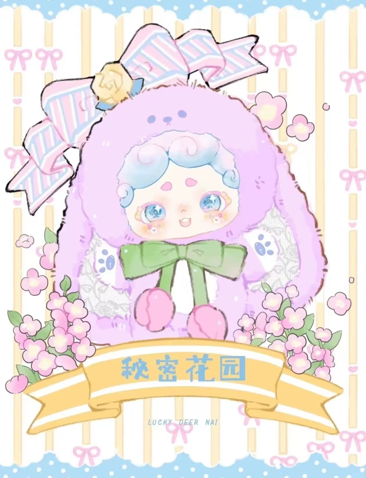 Lucky Deer Nai Secret Garden Series Blind Box