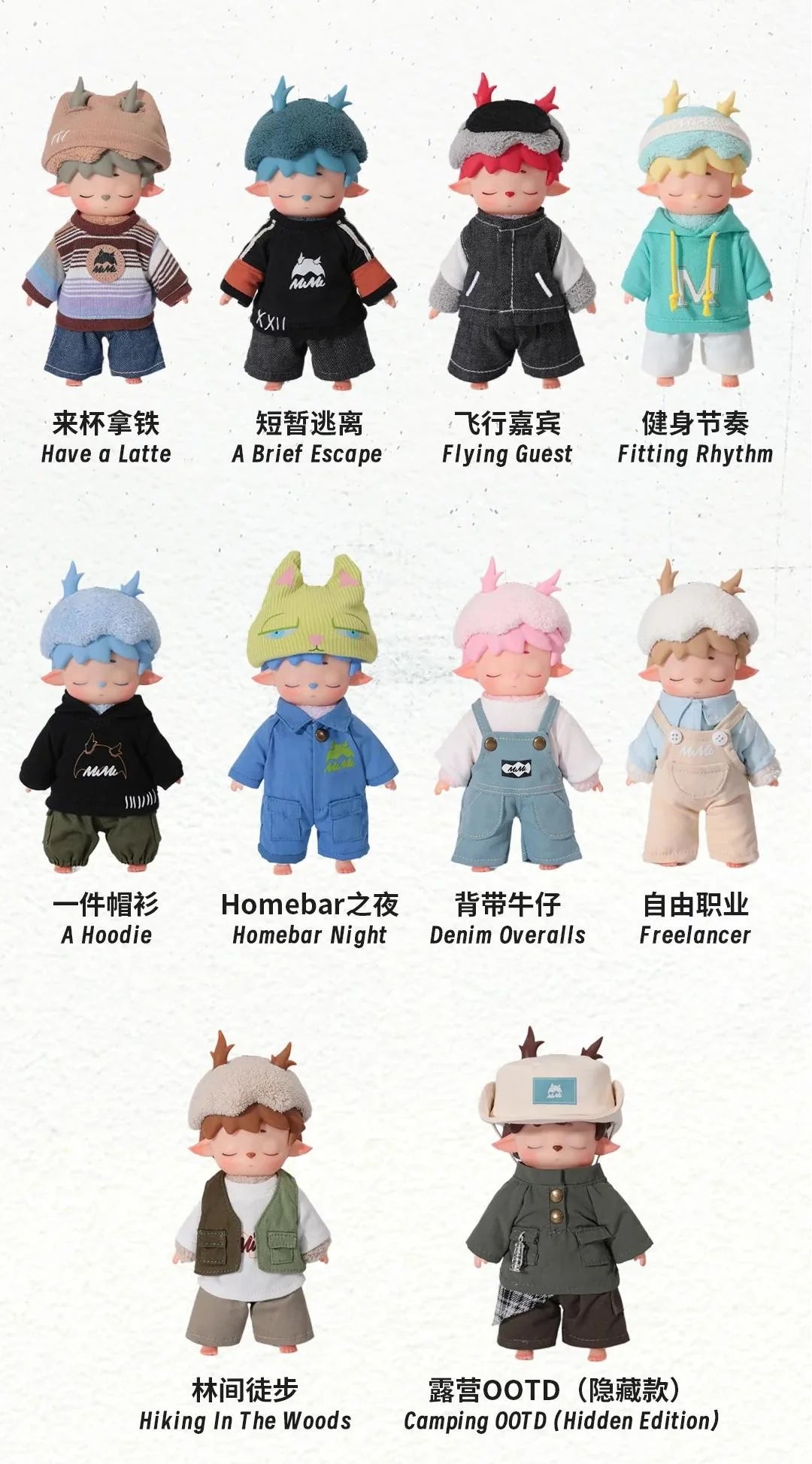 MIMI'S Citywalk - vinyl plush series Blind Box
