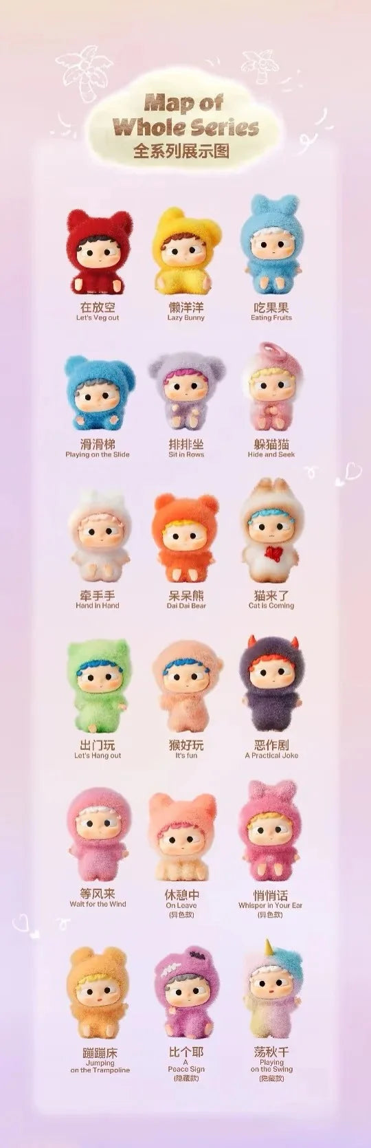 OZAI Furry Animals Shelter Series Blind Box