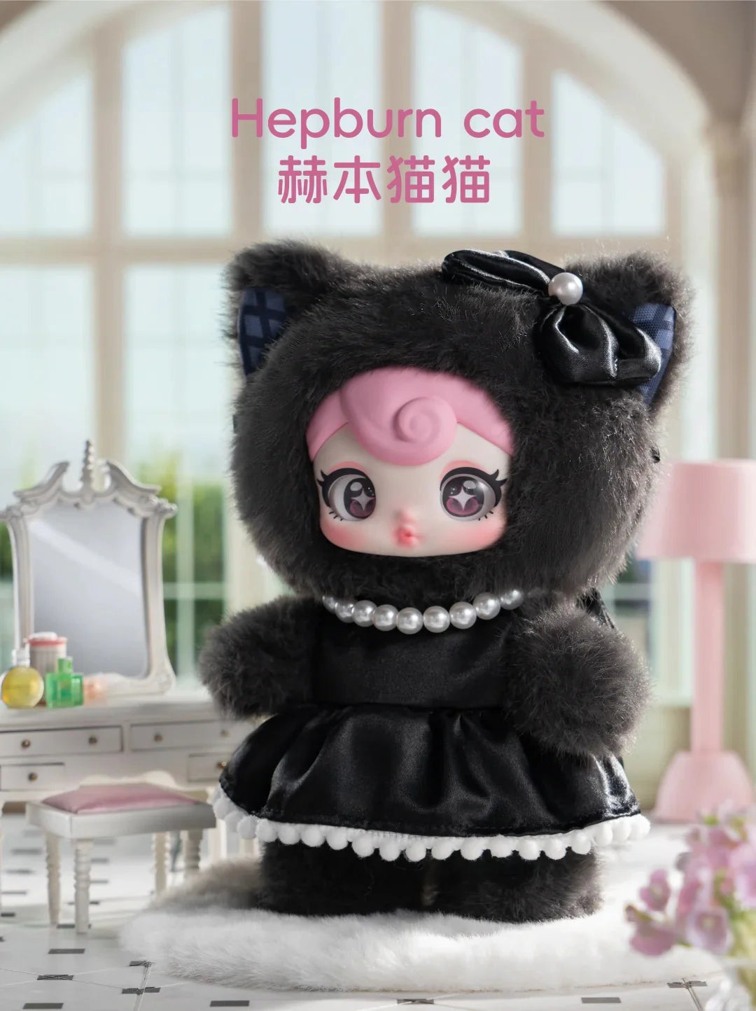 Sunycoco - Sweet Rebel series plush Blind Box