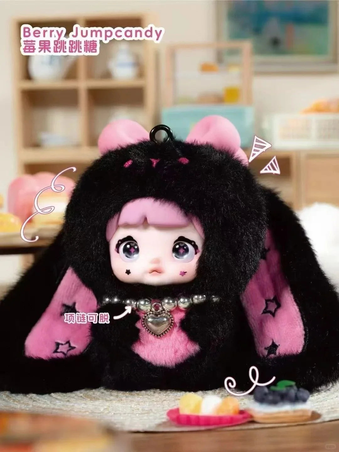 Nommi Baby Sweetheart Bunny Series Plush Figure Blind Box