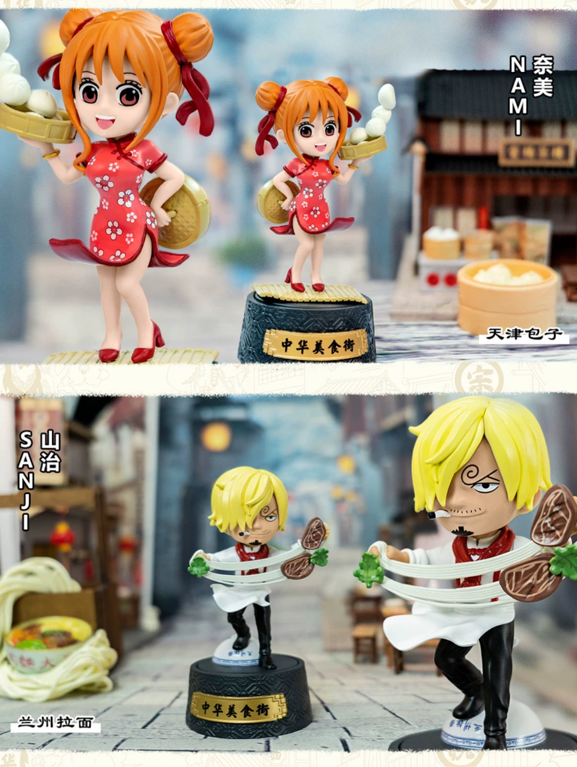 One Piece Chinese delicacy