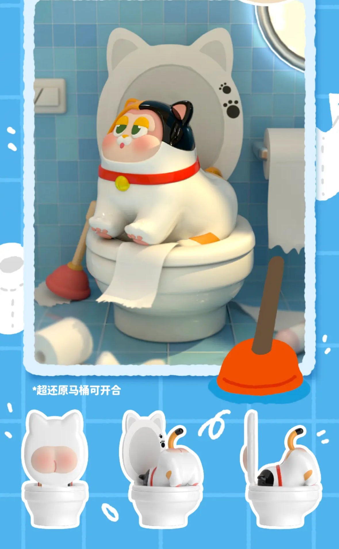 THESLLO Hide Meow Meow Series Blind Box