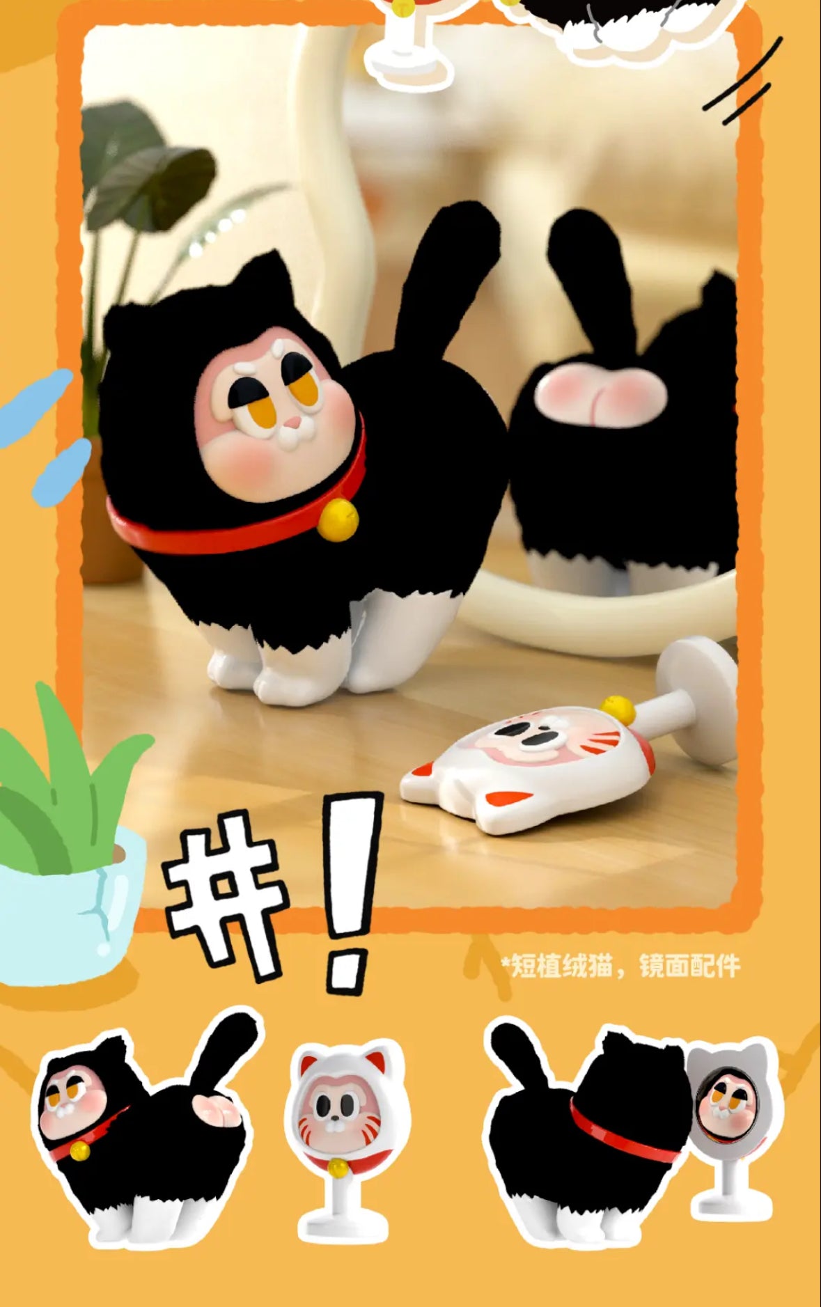 THESLLO Hide Meow Meow Series Blind Box