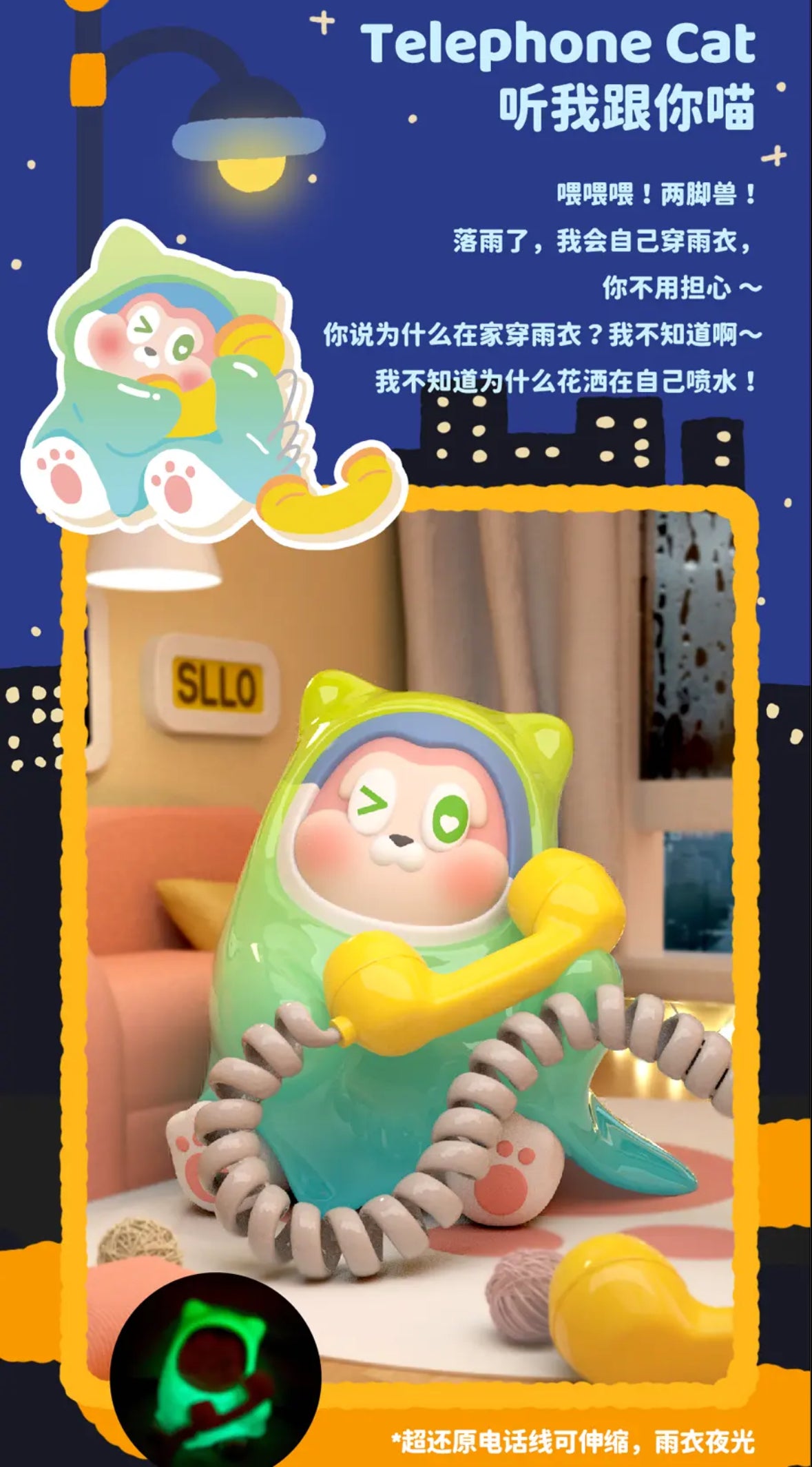 THESLLO Hide Meow Meow Series Blind Box
