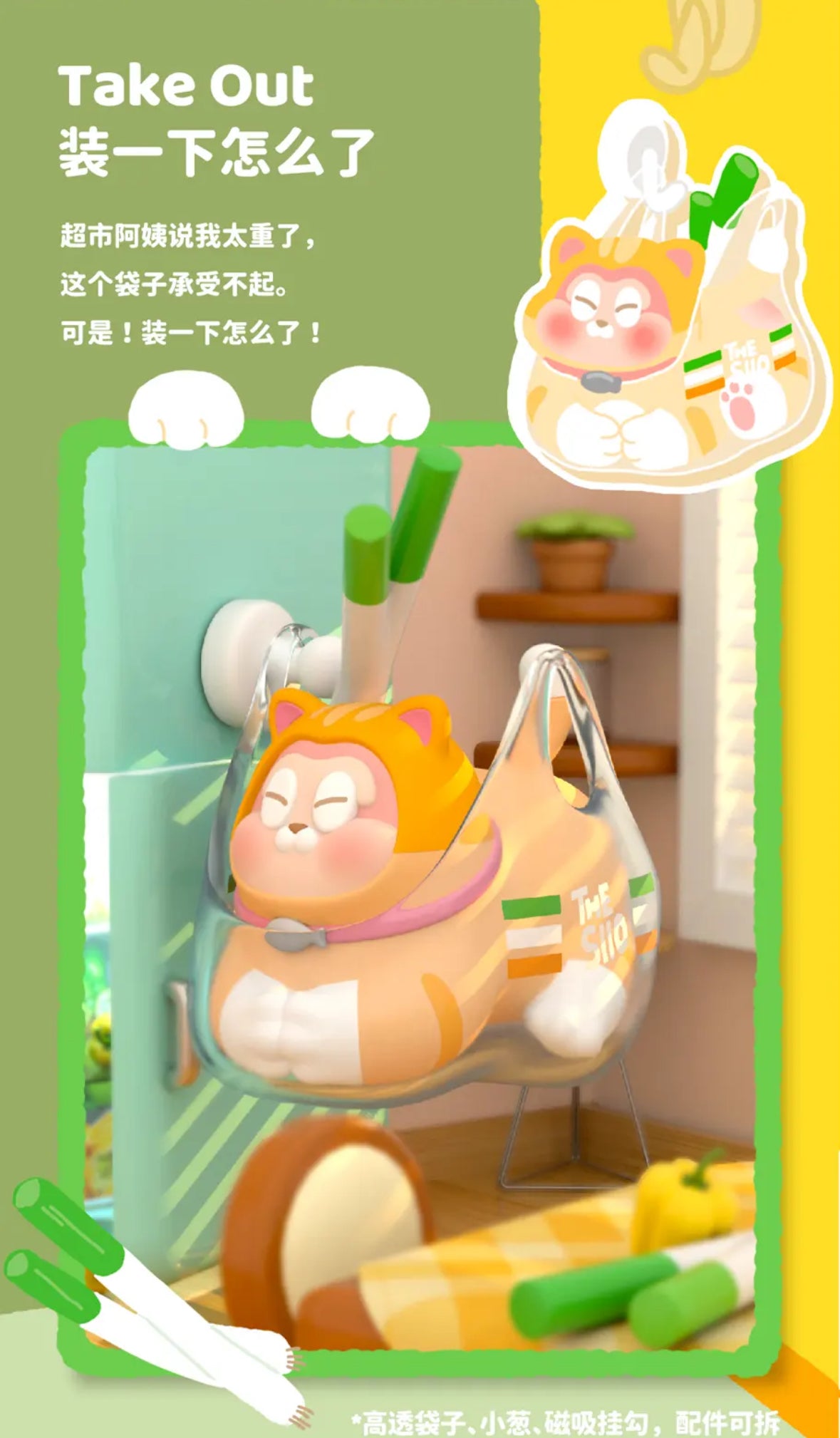 THESLLO Hide Meow Meow Series Blind Box