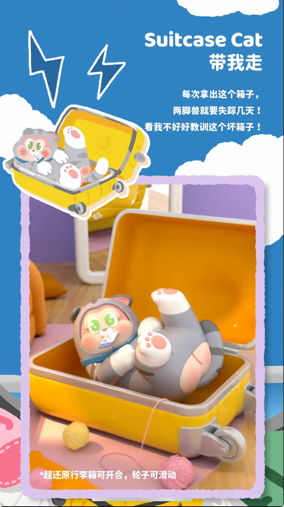 THESLLO Hide Meow Meow Series Blind Box