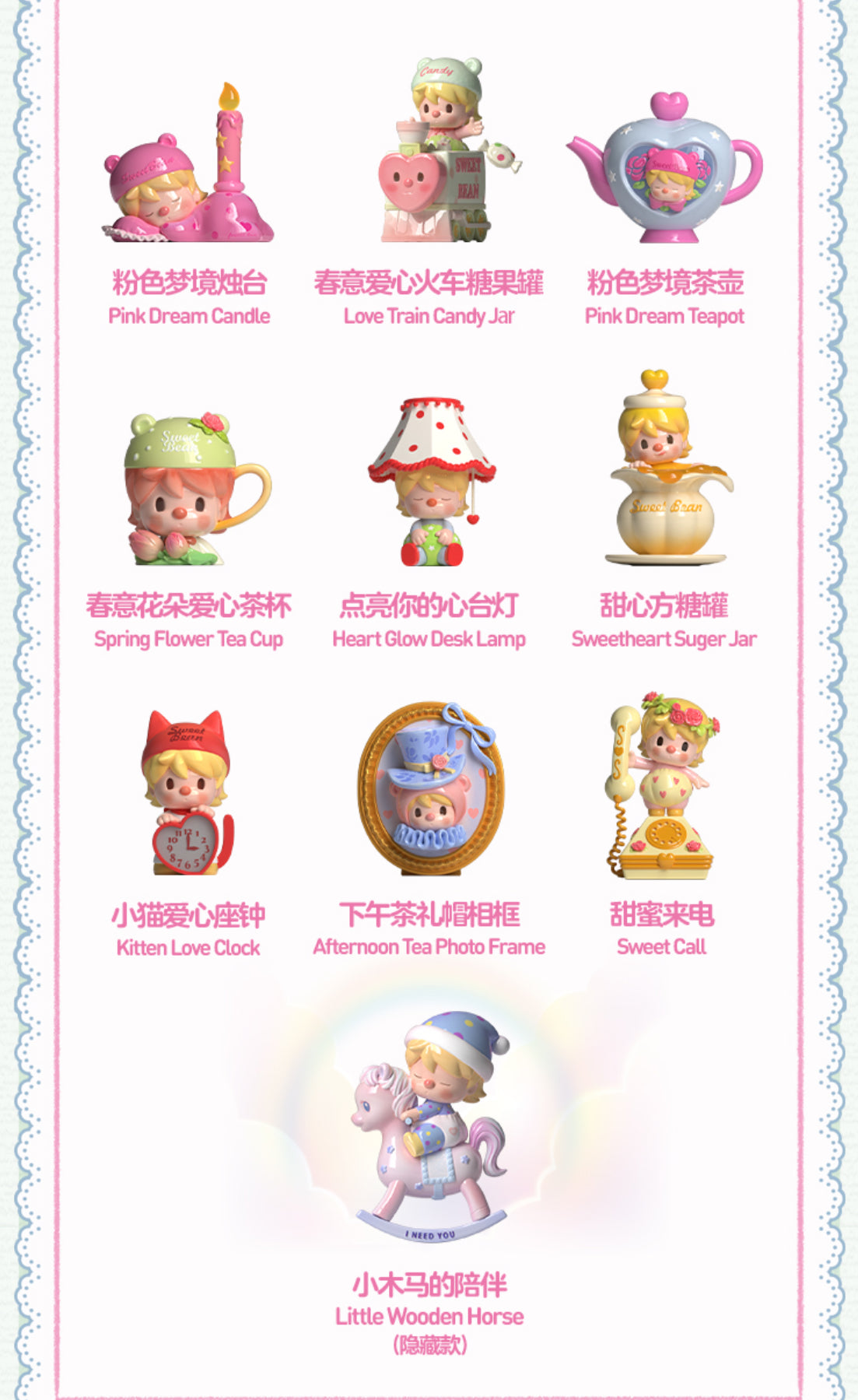 Sweet Bean Afternoon Tea Series Figures