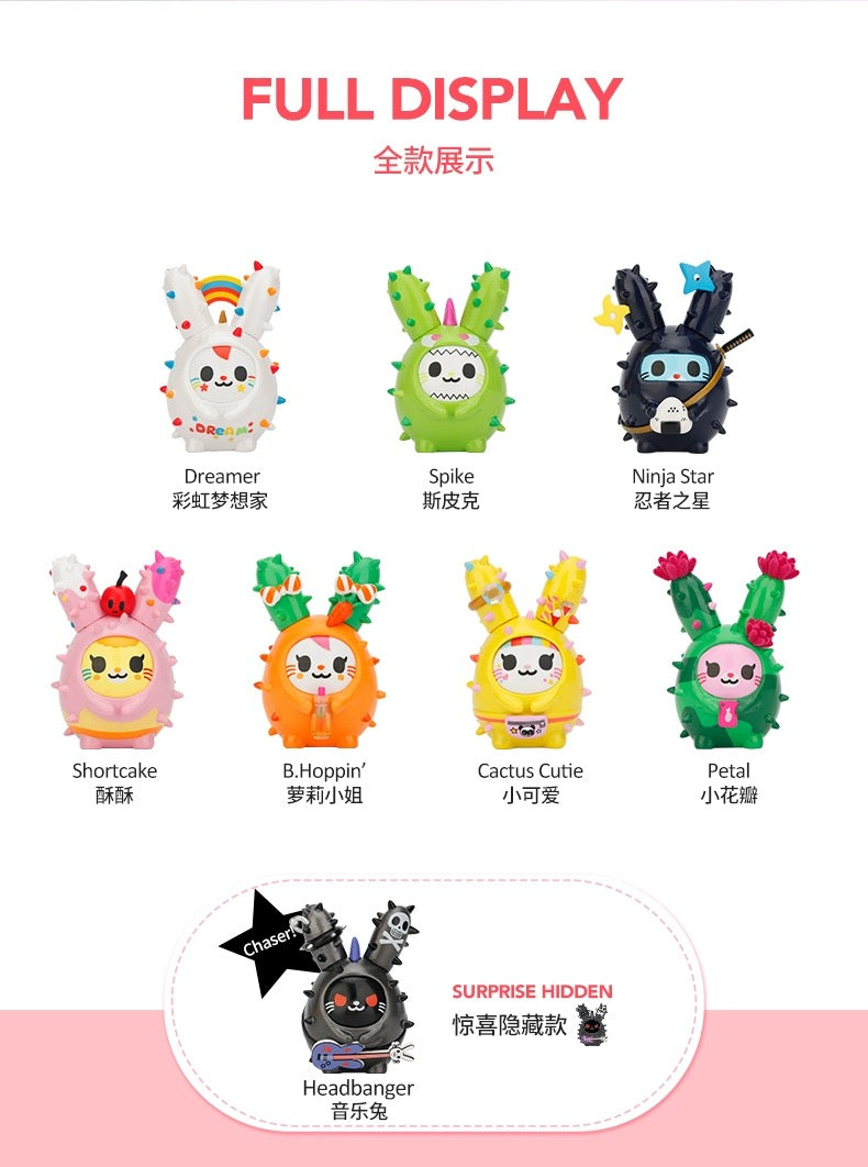 tokidoki Cactus bunnies series