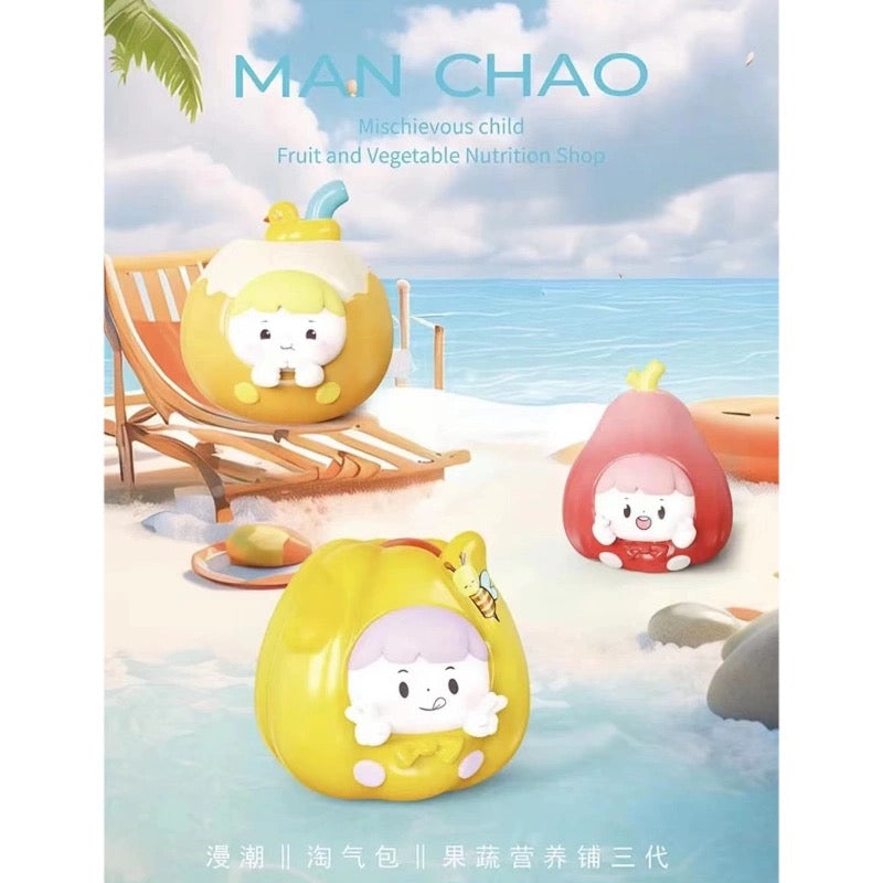 NAUGHTY Veggie Bean Series 3 Blind Bag