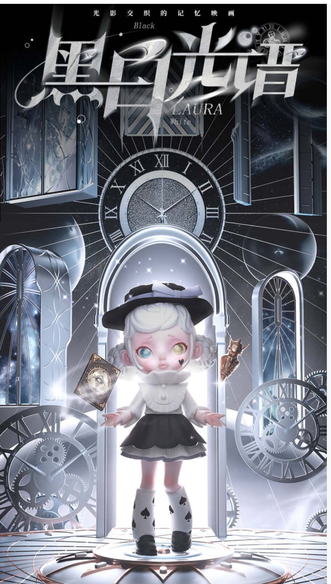 Laura Black And White Spectrum Sereis BJD