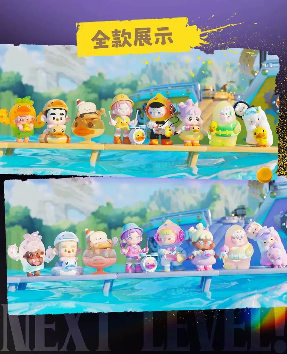 B.DUCK treasure Hunt Series Blind Box