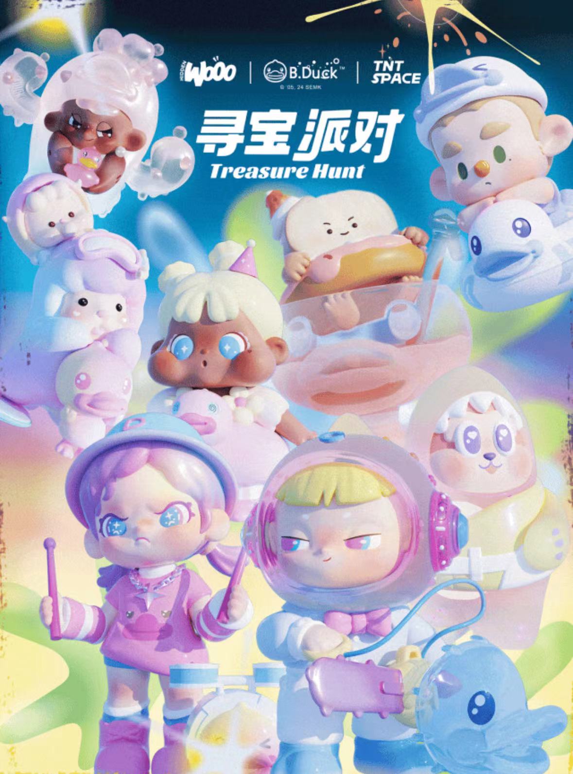 B.DUCK treasure Hunt Series Blind Box