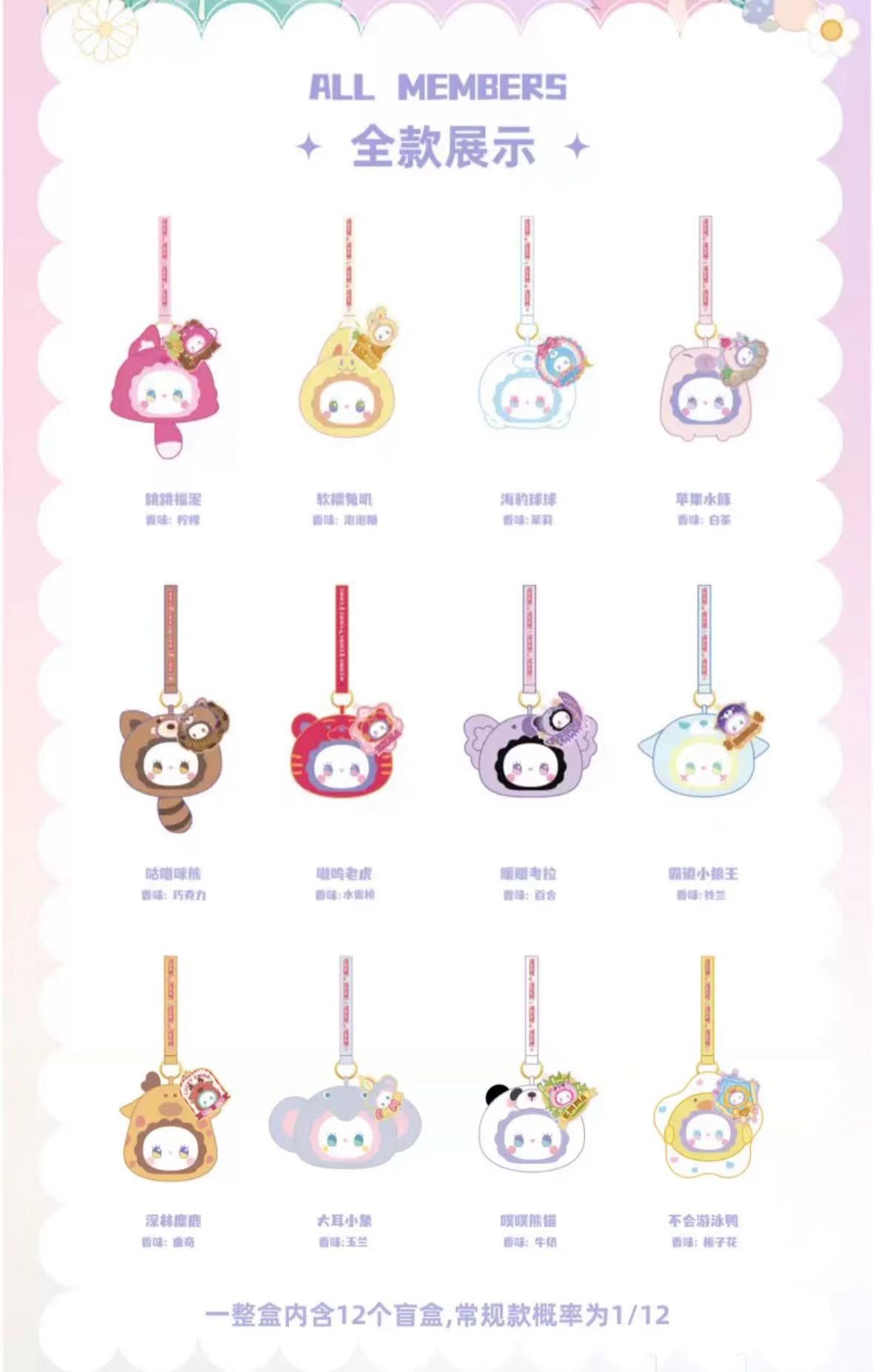 EMMA RUA RUA ZOO Animal Kingdom Series Sachet Blind Box