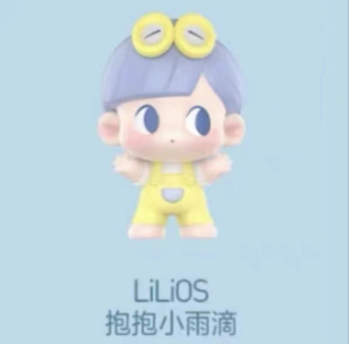 POPM POP BEANS Hug series