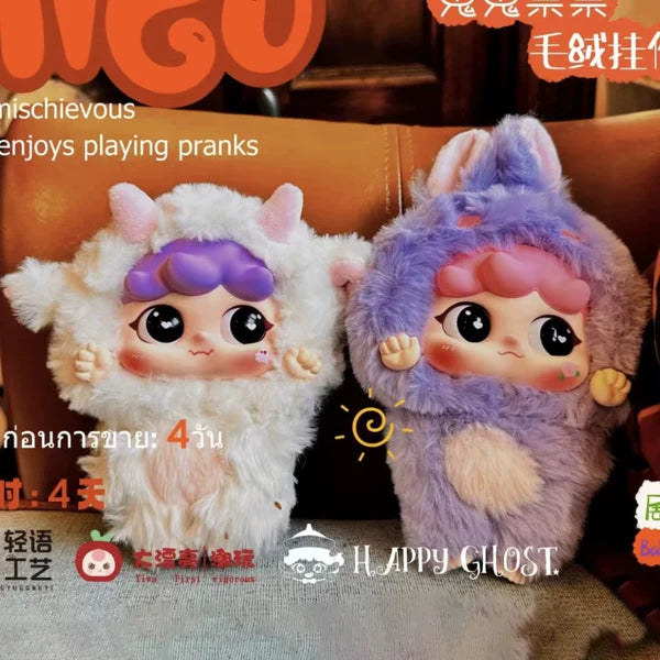 MIGO Sneaky Sneaky Plush Series Blind Box