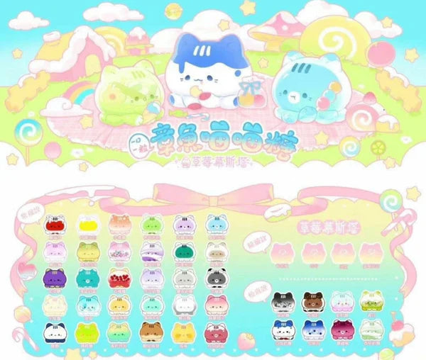 OCTOCAT's Candy Party Bean Series Blind Bag