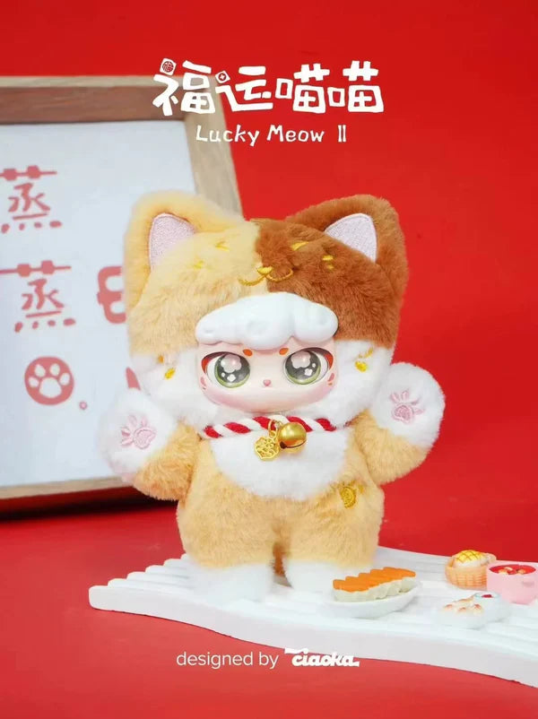 Lucky Meow V2 Plush Blind Box