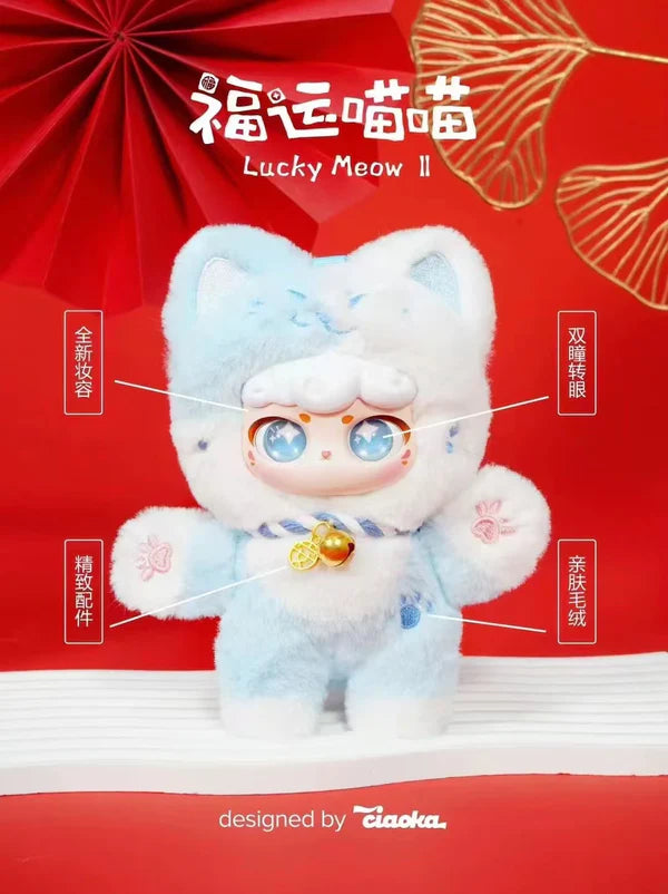 Lucky Meow V2 Plush Blind Box