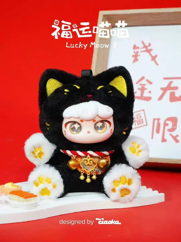 Lucky Meow V2 Plush Blind Box