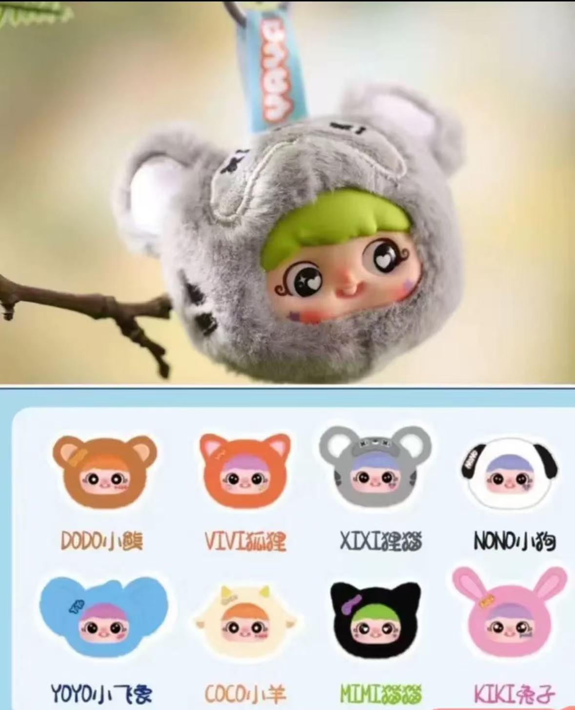 YAYA little mischievous Series Blind Box