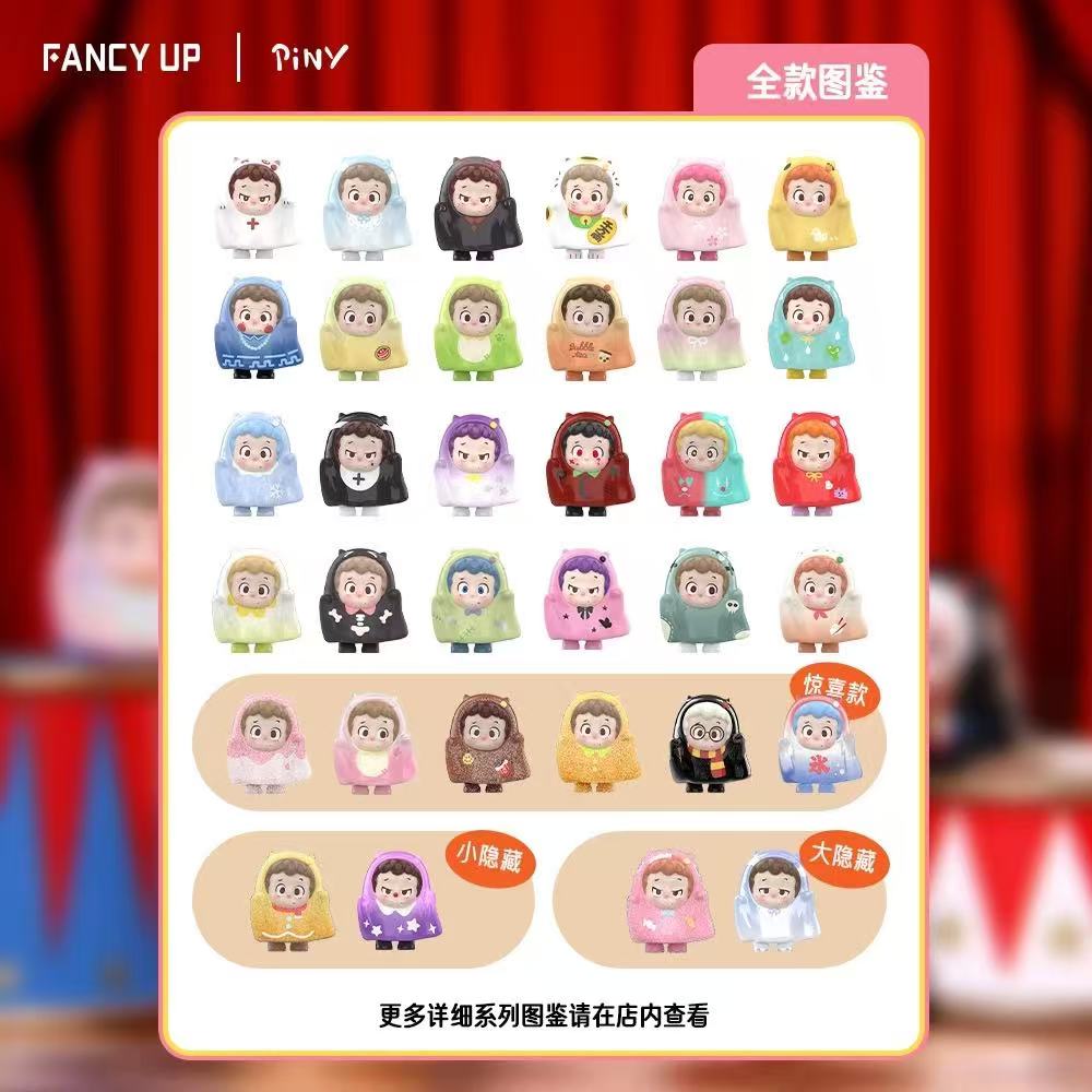 PINY Let's Hang out together Series Blind Bag