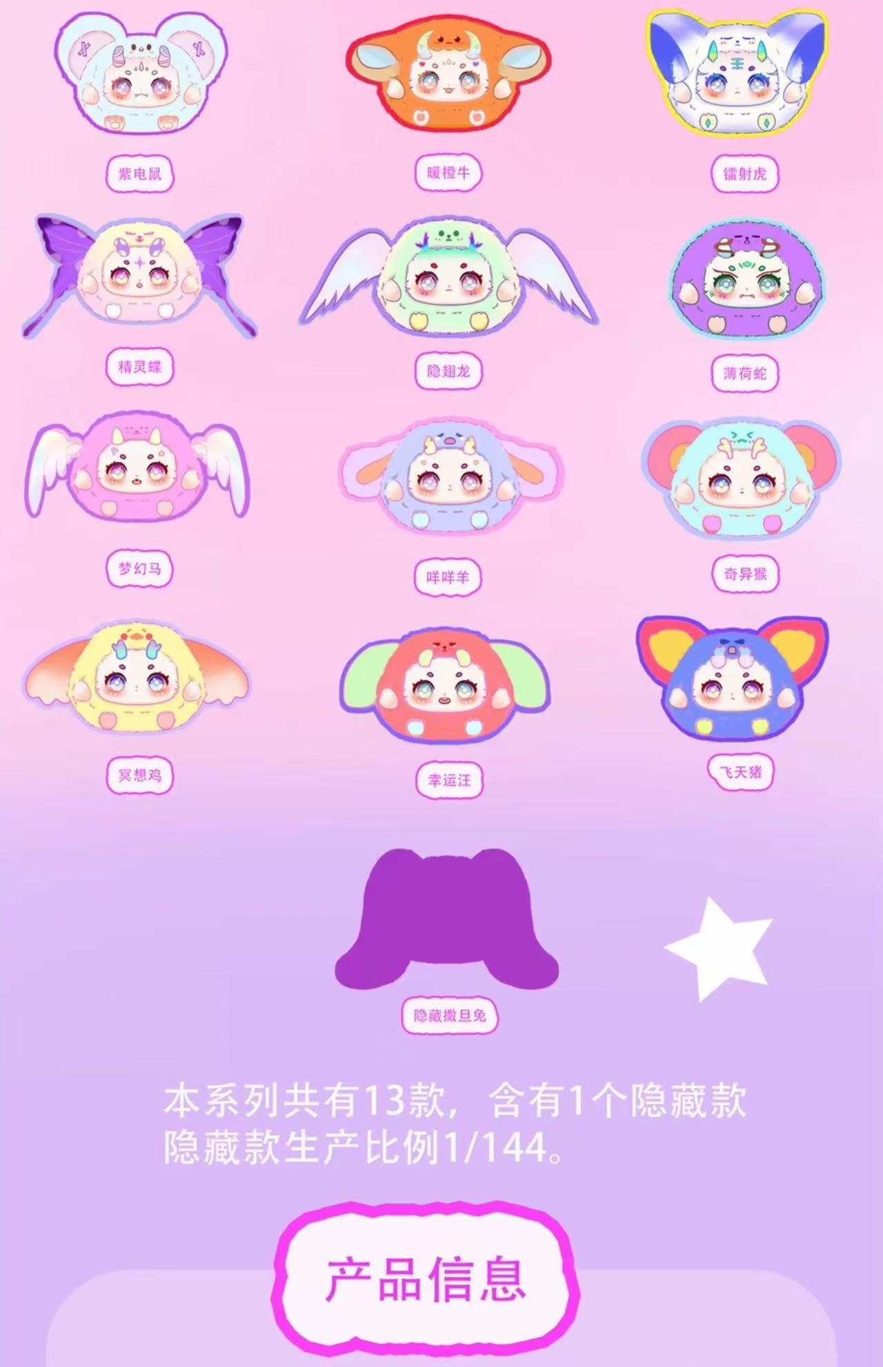 【 BOGO 】MOKI I Fantasy Elf Zodiac Series Blind Box