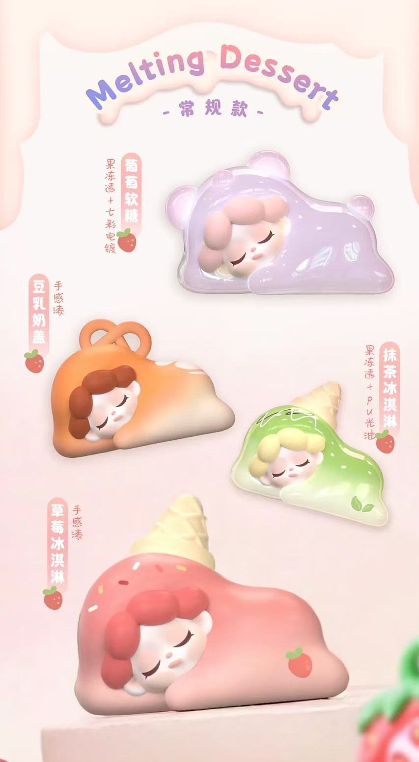 Wendy Menlted Away Series Blind Bag