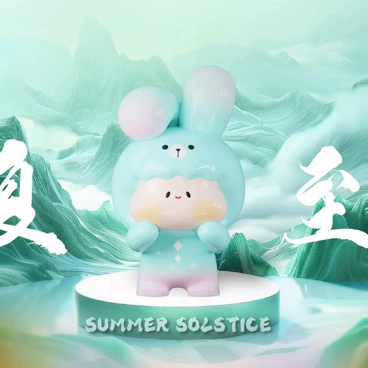 Time Travel of the Fold Ear Rabbit Series Blind Bag