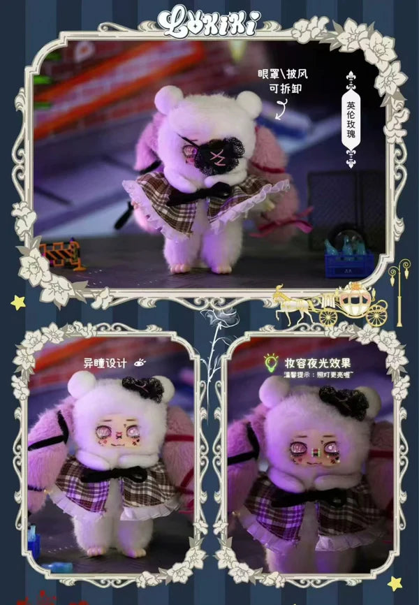 Lokiki Fantasy Night Plush Series Blind Box