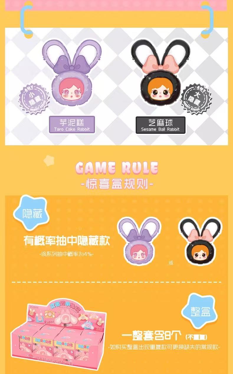 AMY Little Rabbit Plush Series Blind Box