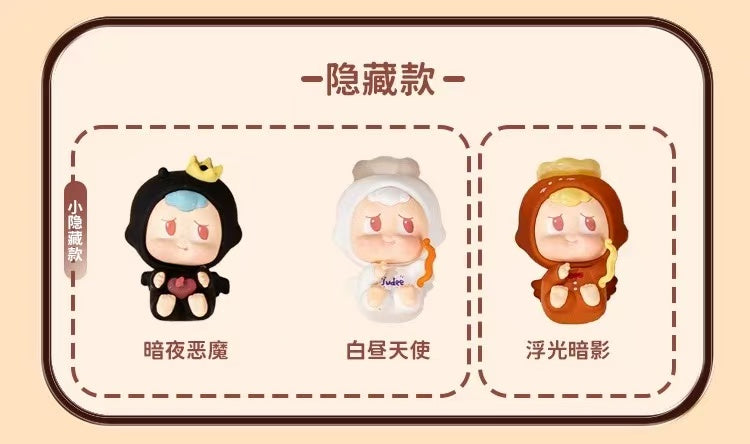 JUDEE first generation Series Blind Bag