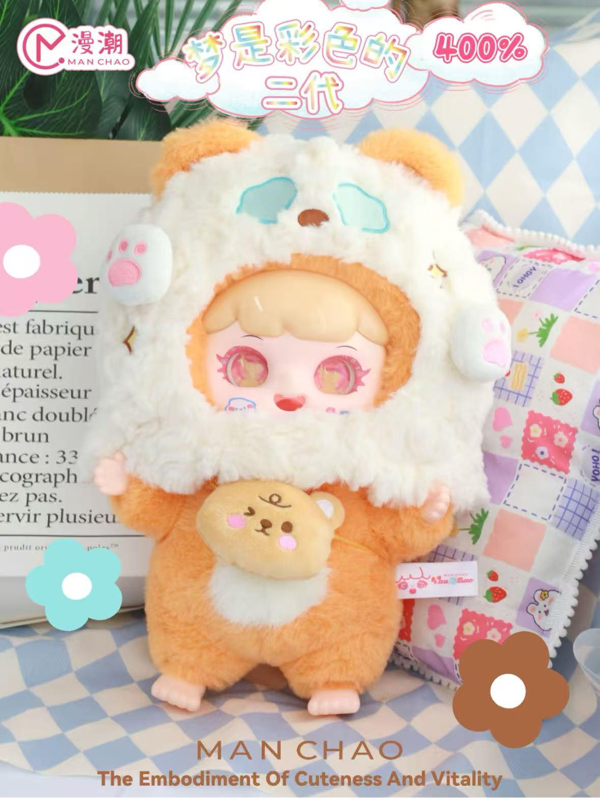 MANCHAO 400% Plush Blind Box