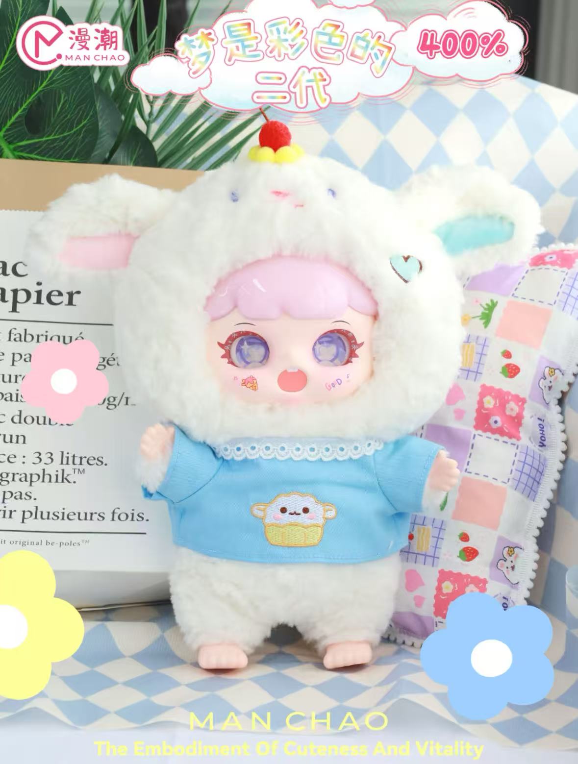MANCHAO 400% Plush Blind Box