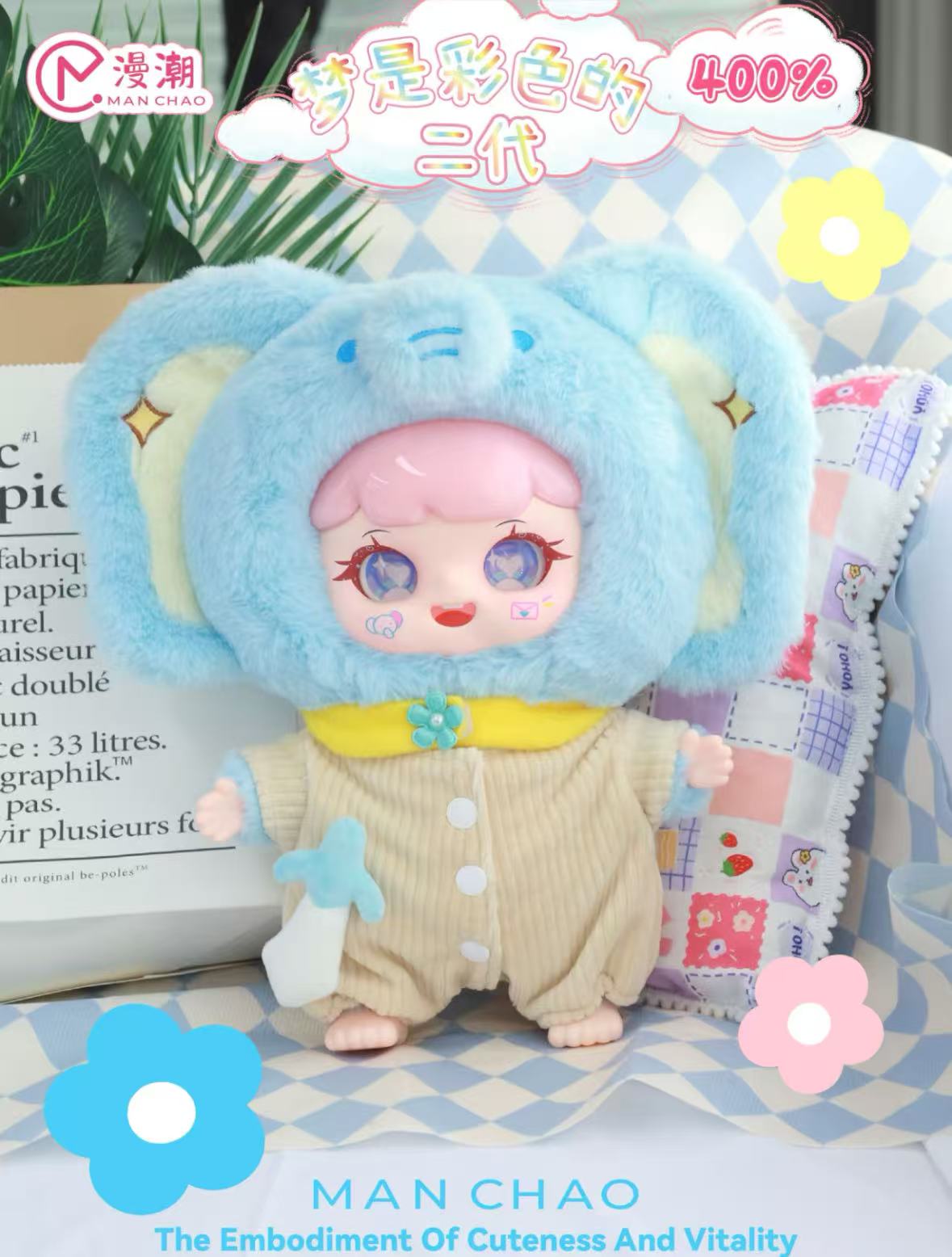MANCHAO 400% Plush Blind Box