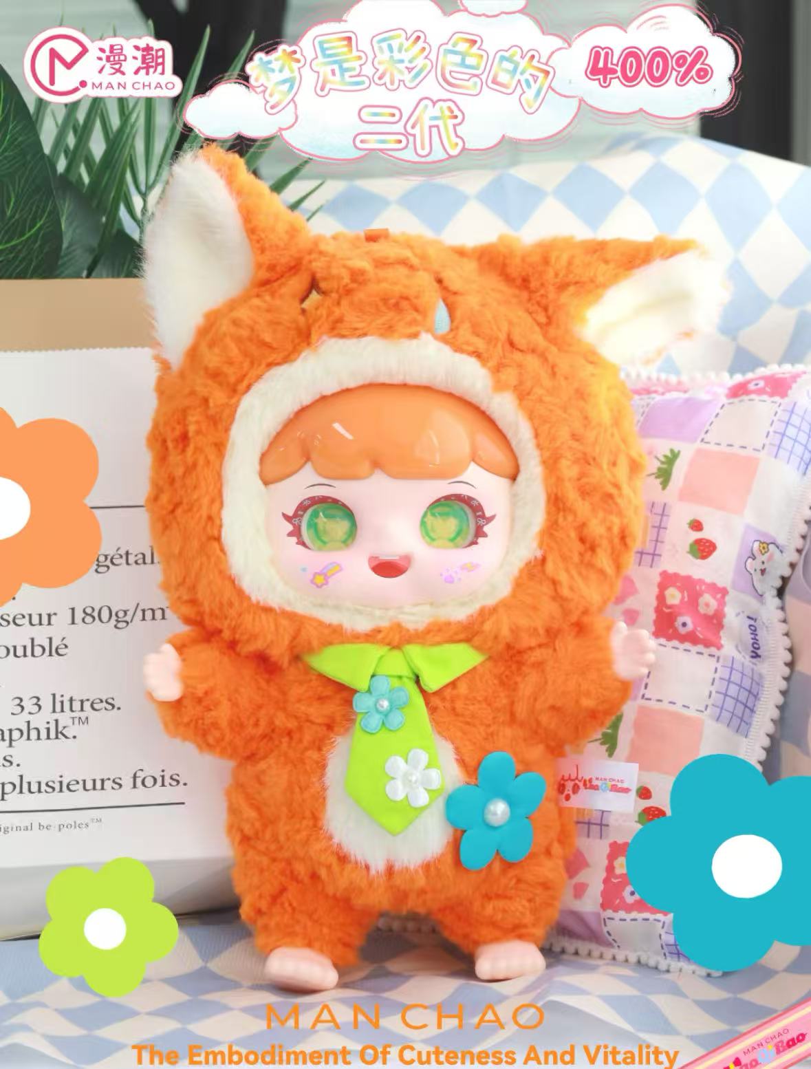 MANCHAO 400% Plush Blind Box