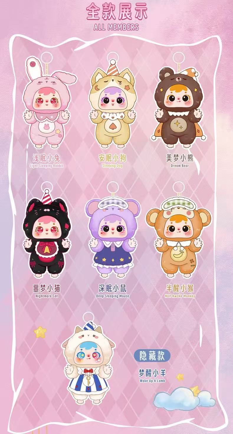 Samuel Dream Pendant Series Blind Box