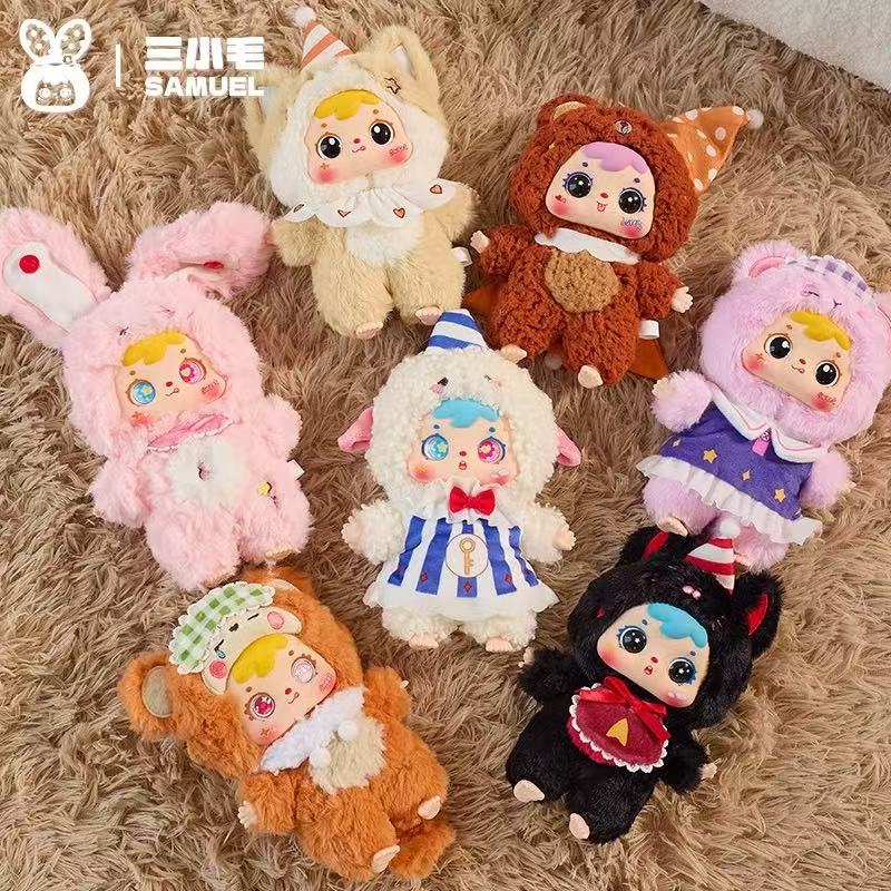 Samuel Dream Pendant Series Blind Box