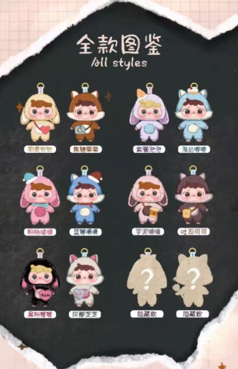 MITUTU/HULALA - the first generation Series