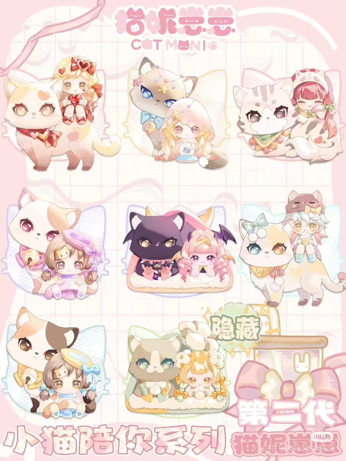 Sweet Emilya  Cat company Series Blind Box