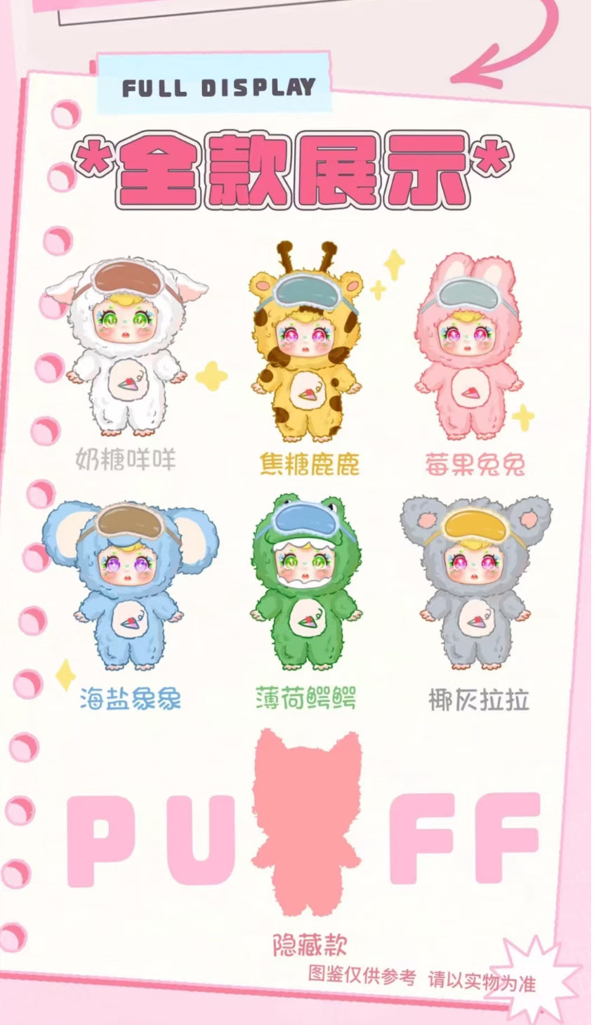 PUFF Bubble Biscuit Dreamland Series Plush Blind Box