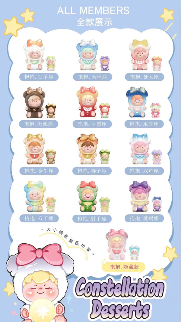 WOOW Your Zodiac Dessert Series Blind Box