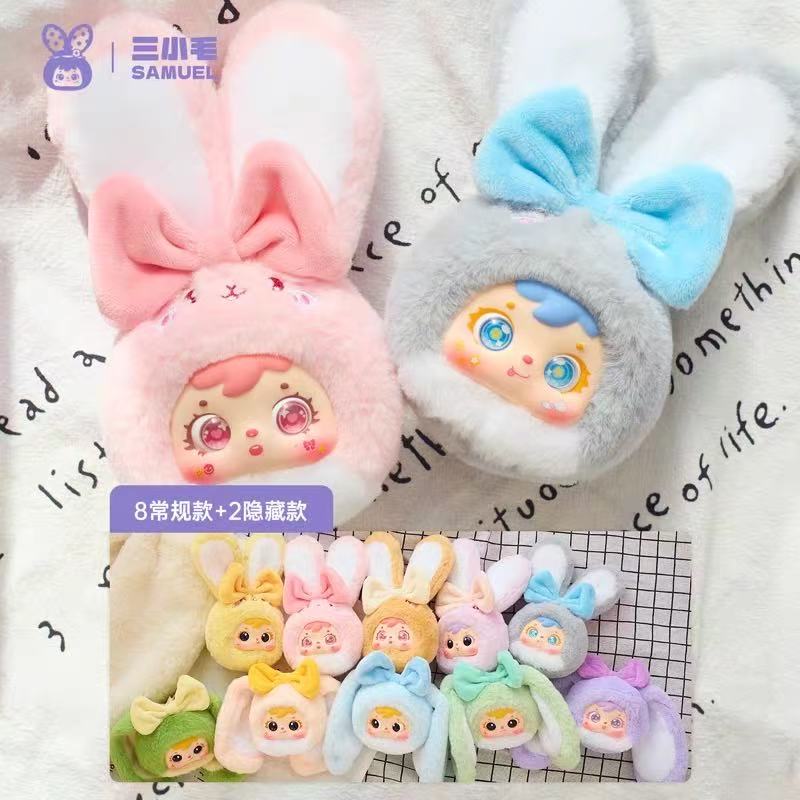 Samuel Colorful little Rabbit Series Blind Box