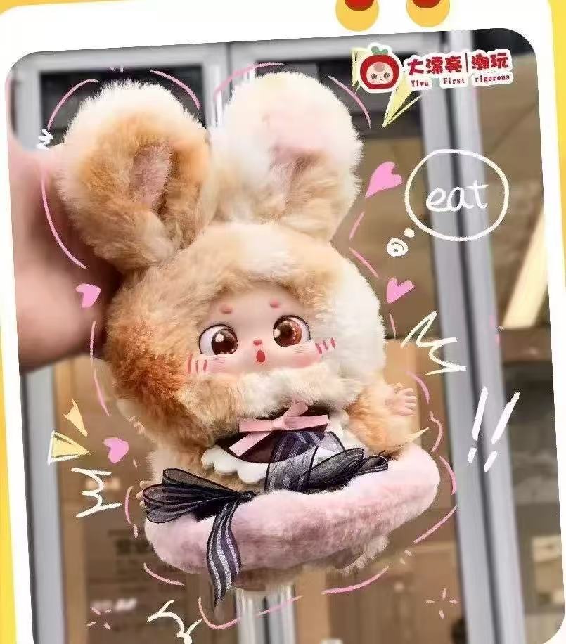 Bean Baby - What Should I Eat Taoday series Blind Box