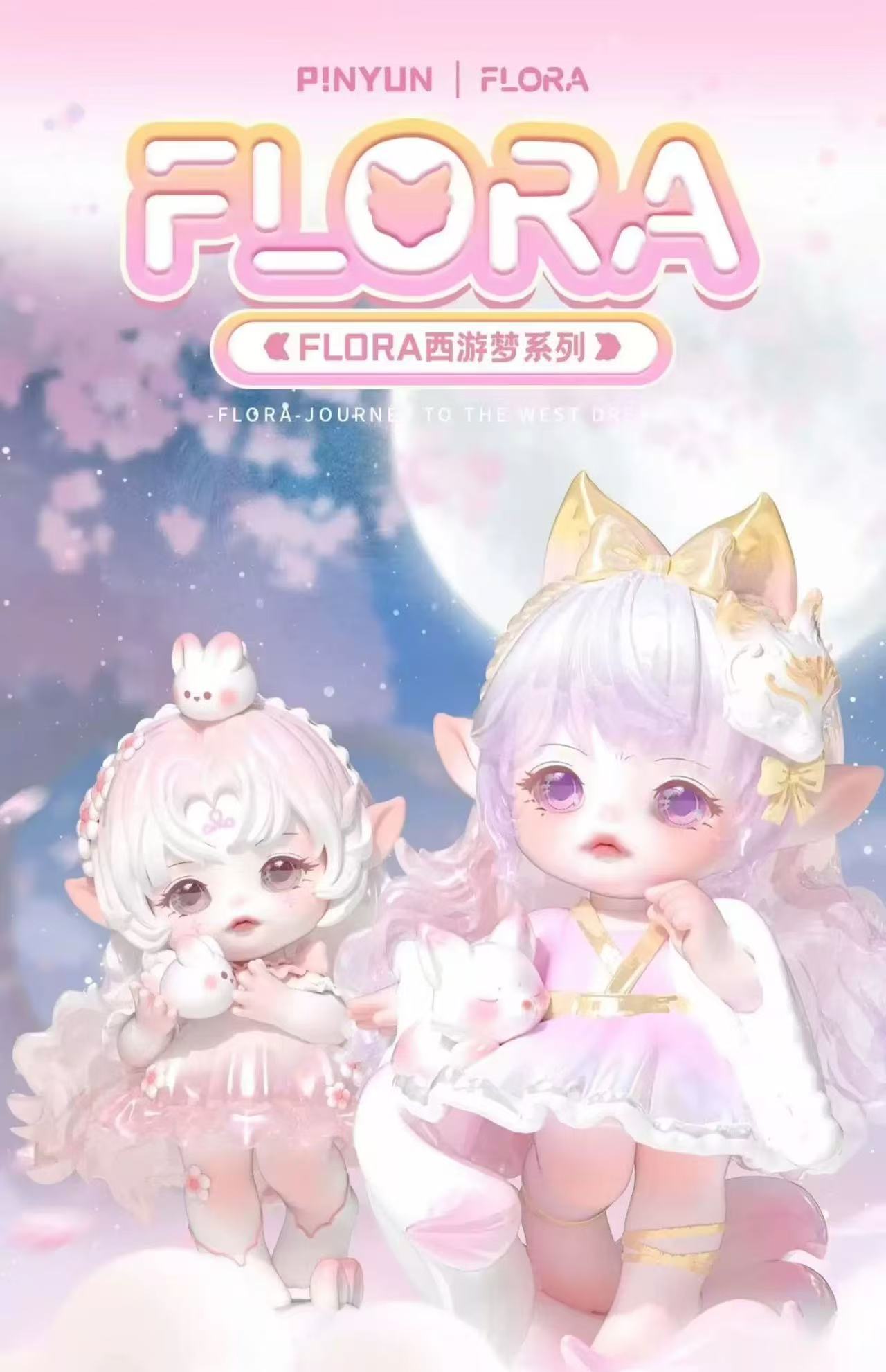 FLORA - Journey TO The West Dream Series Blind Box