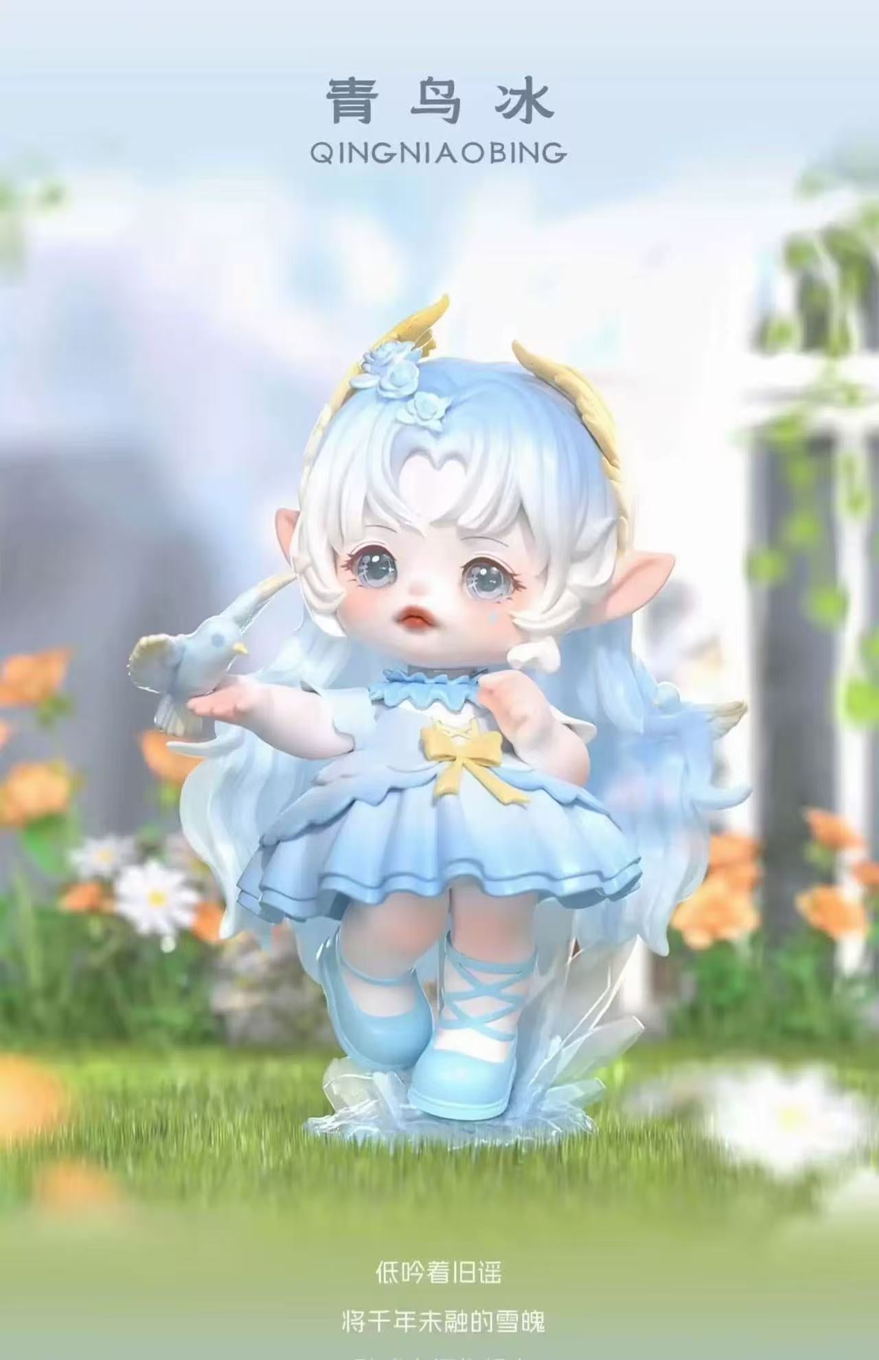 FLORA - Journey TO The West Dream Series Blind Box