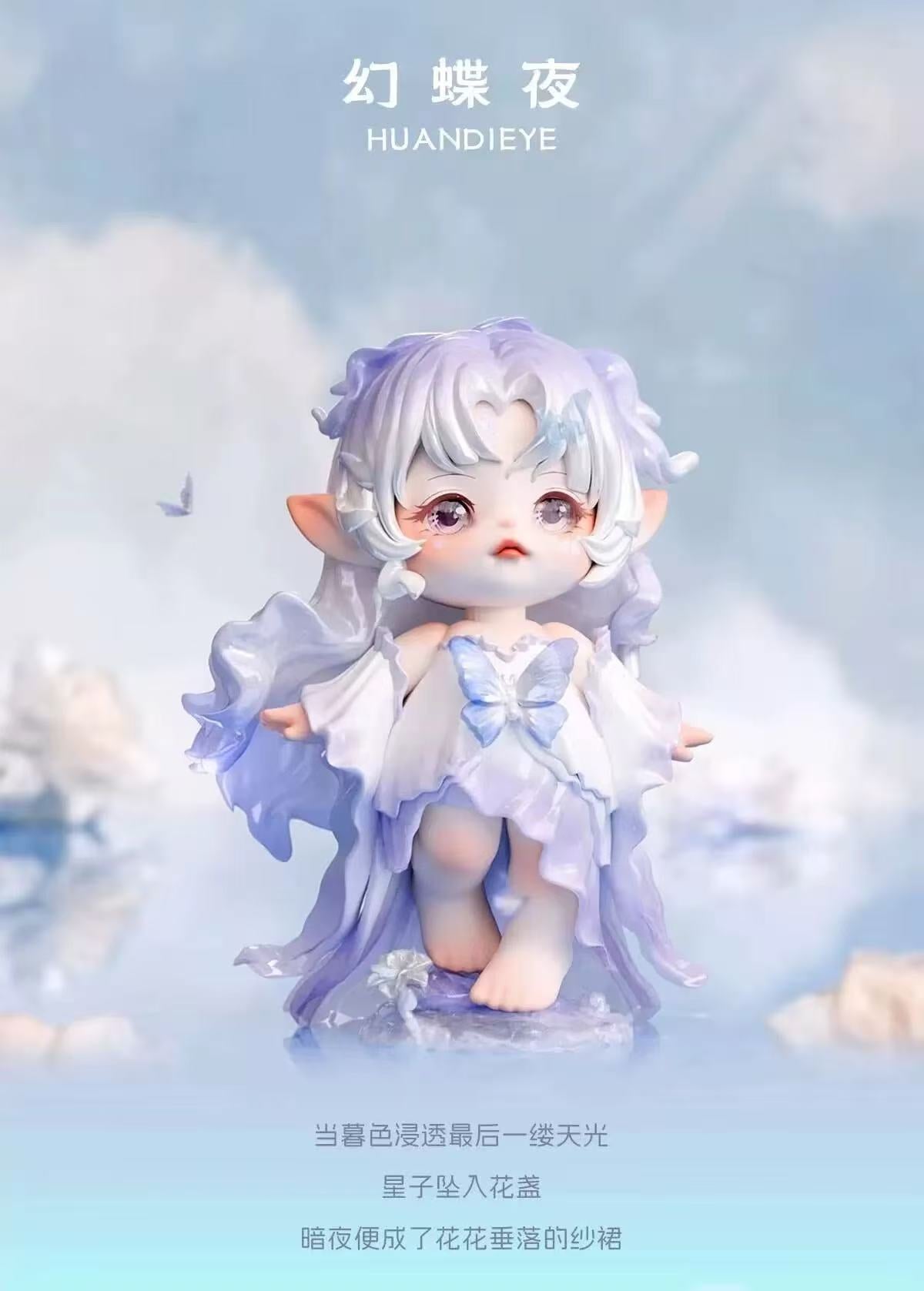 FLORA - Journey TO The West Dream Series Blind Box