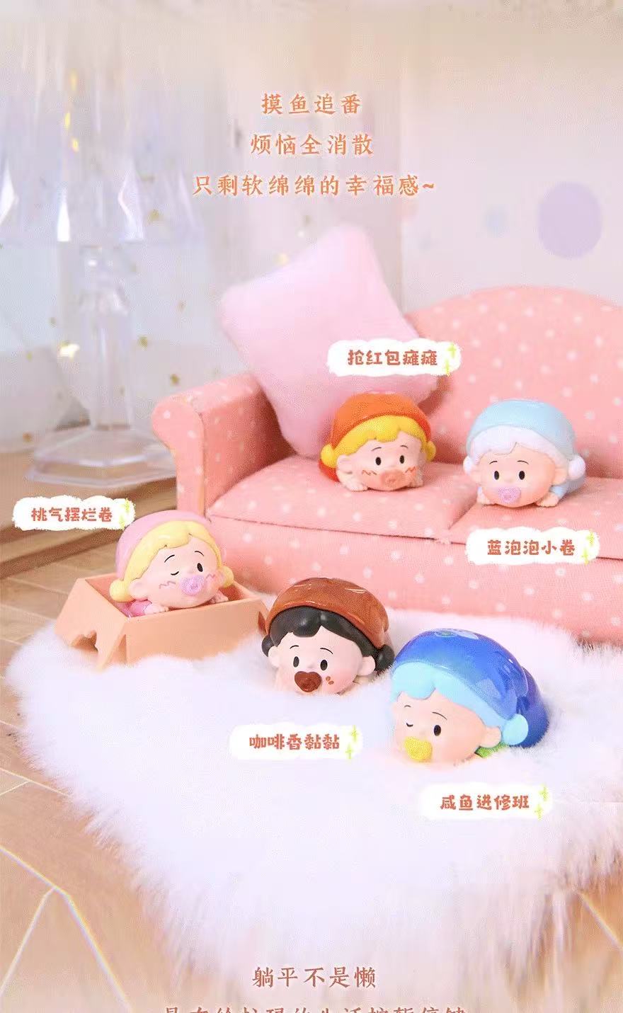 Small flower roll Sleep Bloom Series Blind Bag